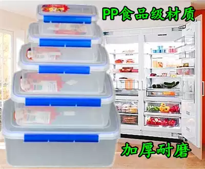 Rectangular transparent plastic fresh-keeping box Refrigerator freezer Food storage box Storage box Microwave