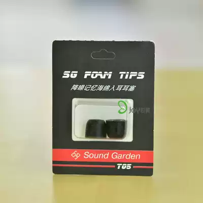 Sound round Sound Graden universal memory sponge T400 C set red and black spot 2 pairs