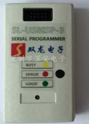 SSANGYONG SL-USBISP-3B Download Line Burner AVRTINY AT89S XMEGA Downloader