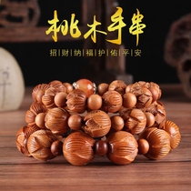 Peach Wood Lotus Pingan Ladies Bracelet Three-dimensional Carved Womens Handstring Fine Carved Peach Bracelet