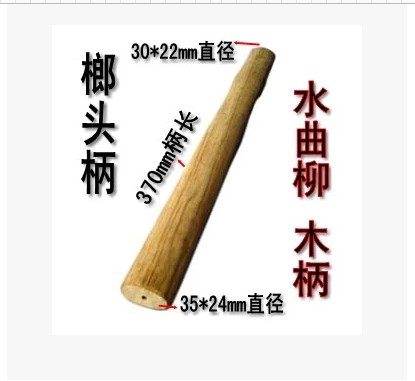 Iron Hammer Hammer Plucking Hammer With Hammer Water Curu Wood Handle Goat Corner Hammer Wood Shank Wood Tool Manual