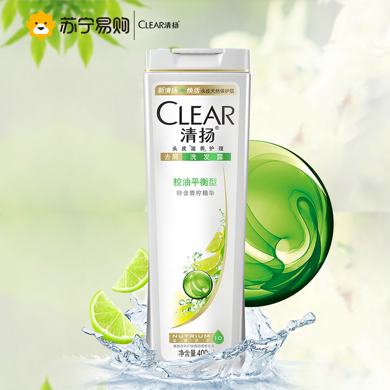 清扬去屑洗发露控油平衡型白瓶CM 400ml