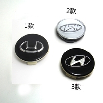 Suitable for Santa Fe hub cover Huatai Santa Fe wheel cover small wheel cover tire center cover accessories
