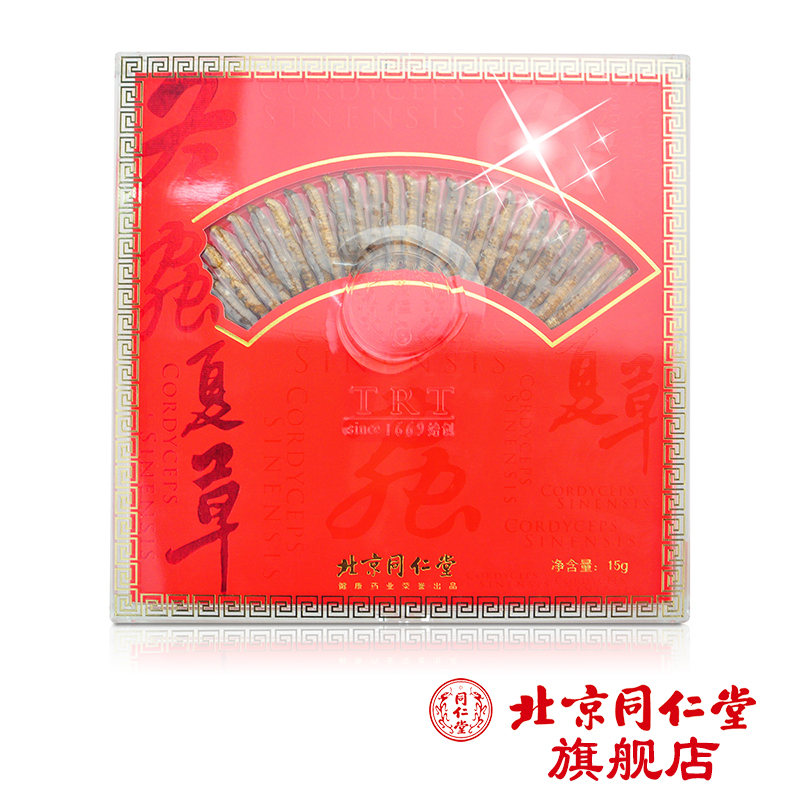 北京同仁堂总统牌 冬虫夏草-20/15g 礼盒装 西藏虫草