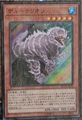 SR - faced SR - Shinku Long DP18 - day edition spot