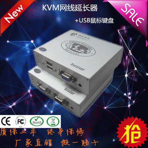KVM Extender KVM Network Route Extender 300 m USB Slide Mouse Keyboard VGA Twisted Pair Extender