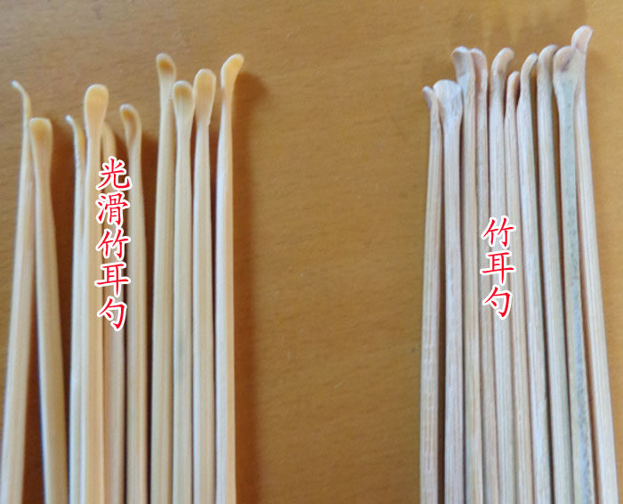 Yangzhou pure hand-picking ear spoon ear picking tool professional slender bamboo ear spoon ear picker can be single root