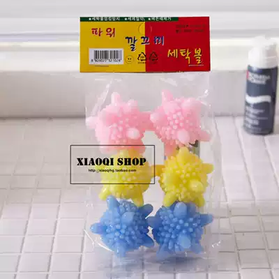 South Korea imported heavy laundry ball silicone solid strong decontamination makes winding anti-knotting 6