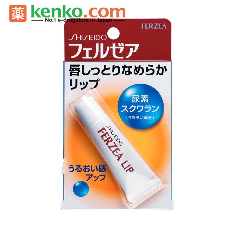 日本直邮资生堂FERZEA 保湿尿素润唇膏 淡化唇纹保护嘴唇5g