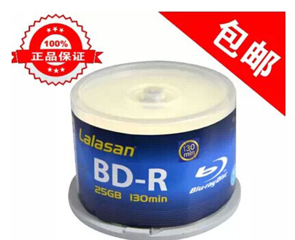 Rhendrala Blu-ray 25G BD-R Printable Burn disc 1.6 rmb Tablets Nationwide