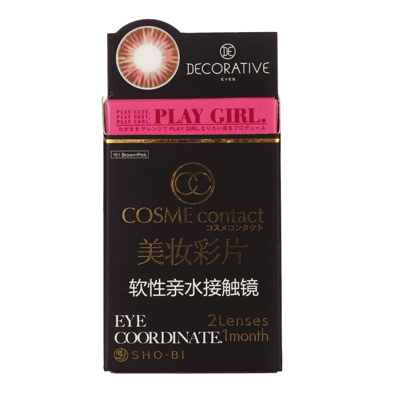 妆美堂 美瞳月抛大直径混血彩色隐形近视眼镜DECORATIVE2片rk