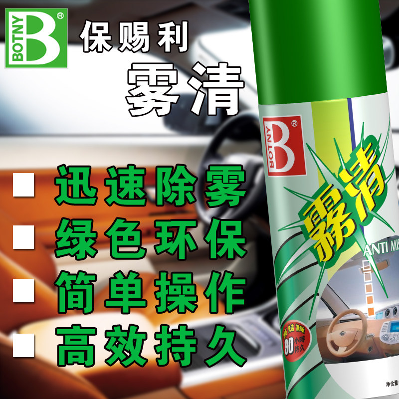 ��������������������B-1787