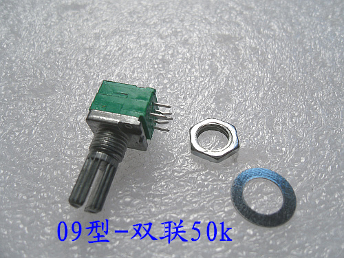 Type 09 Double Allianz 50K potentiometer 