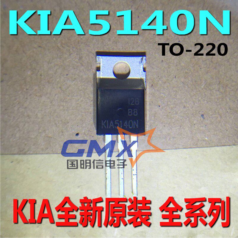 KIA5140N 5140 TO-220 10A 400V plug-in MOS pipe field effect KIA brand new original imported