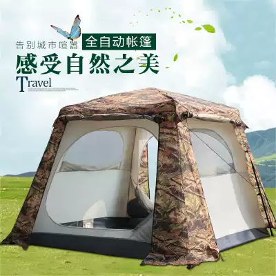 Ke Rui's home 4-6 people outdoor camping automatic double tent camping camouflage riot rain tent thickening