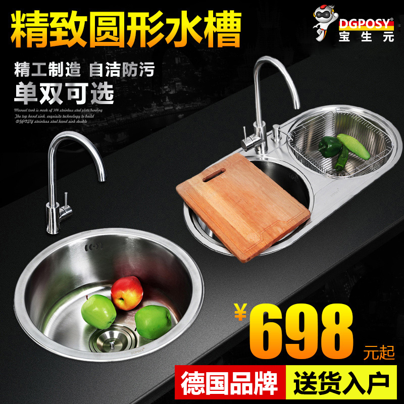 dgposy304�����ˮ�۵���BS4242YX