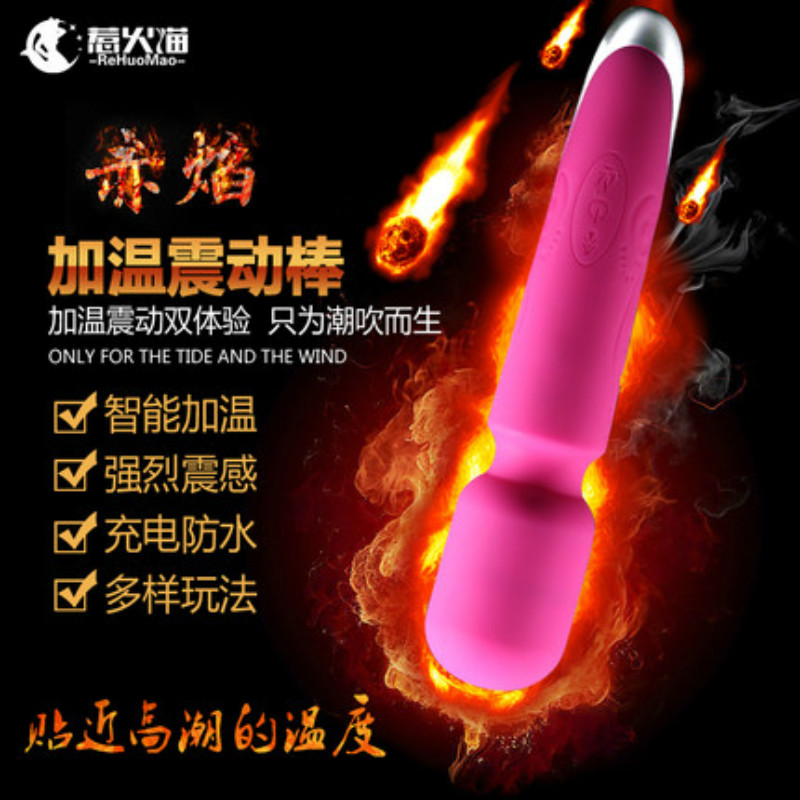 女用自慰器震动棒加温加热振动棒电动抽插防水静音AV棒情趣用品QS