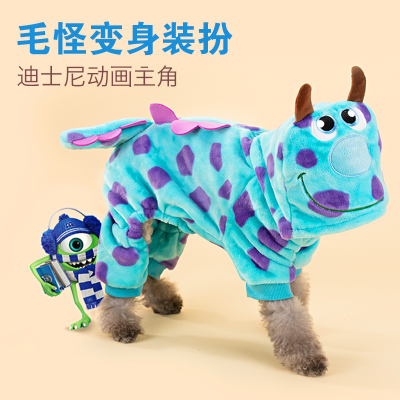 毛怪变身装泰迪宠物狗狗衣服秋冬装比熊贵宾幼犬泡泡龙搞怪服装扮