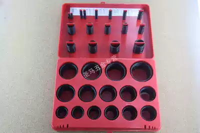 Sealing ring Seal O-shaped snare nitrile rubber ring boxed 3-44mm set combination
