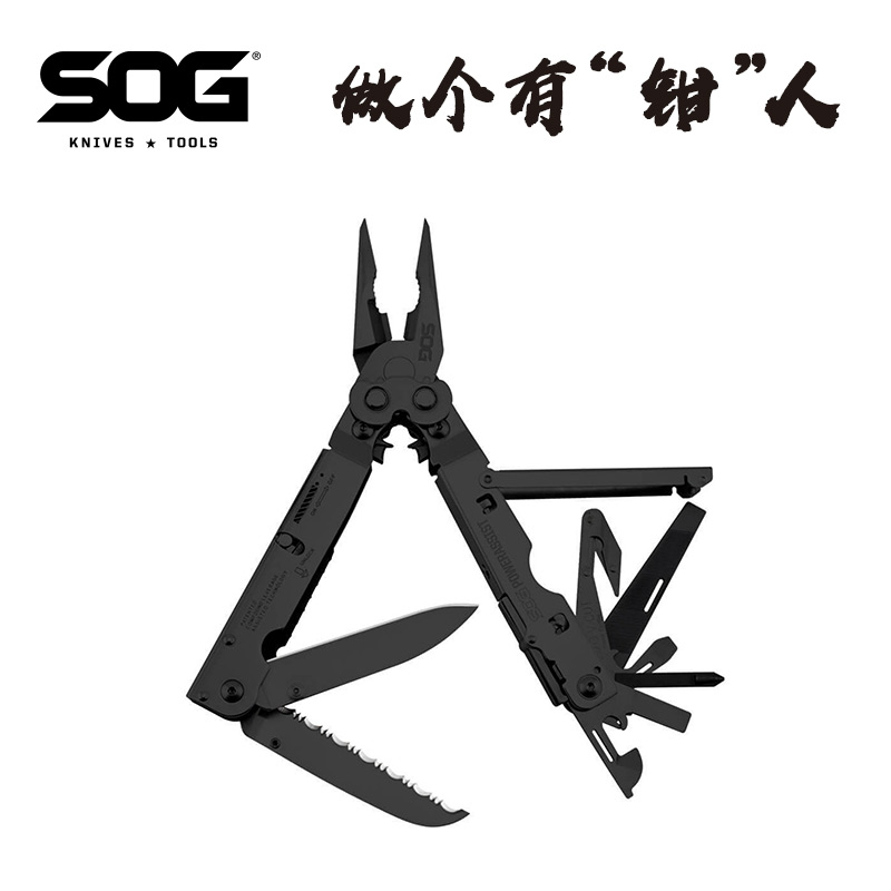 SOG Sog USA Imports of B66 Multi-functional pliers S66 Outdoor Camp Presentation Folding Knife MULTIPURPOSE TOOLS