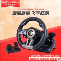 Lai Shida Leichi II trò chơi đua xe máy tính cần cho Speed ​​19 lái xe mô phỏng lái xe vô lăng chơi game đua xe