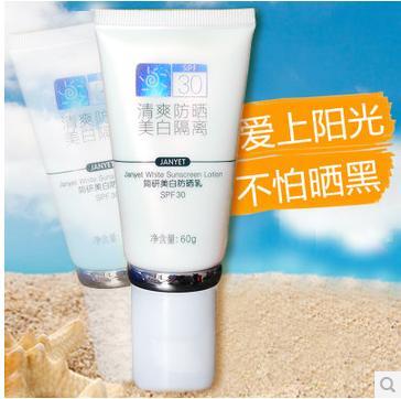 正品包邮圣蜜莱雅简研美白防晒乳60g保湿补水防辐射防紫外线