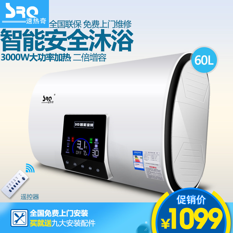 srq/���������ˮ��srq90260l