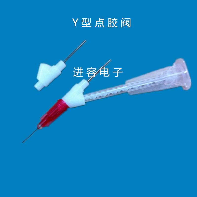 Dispensing valve Y-type valve T-type valve Throttle valve Small flow throttle valve Stop valve Inclined micro-dispensing valve