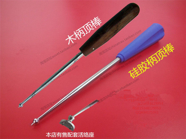 骨科器械 顶棒 钉棒 顶针 重建钢板器械 盆骨 胫骨 顶入 复位器