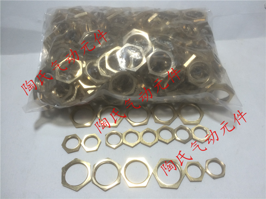 Copper Flat Nut Thin Nut Copper Screw Cap Cake Cap Fastener British Cone Tube Thread G3 8 1 4 1 2