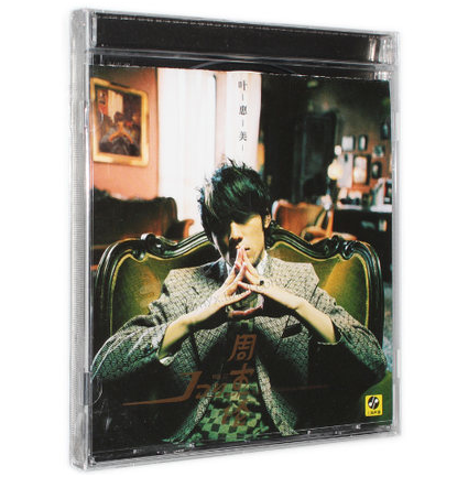 正版包邮 Jay周杰伦 第四张专辑 叶惠美 CD+歌词页 晴天 以父为名