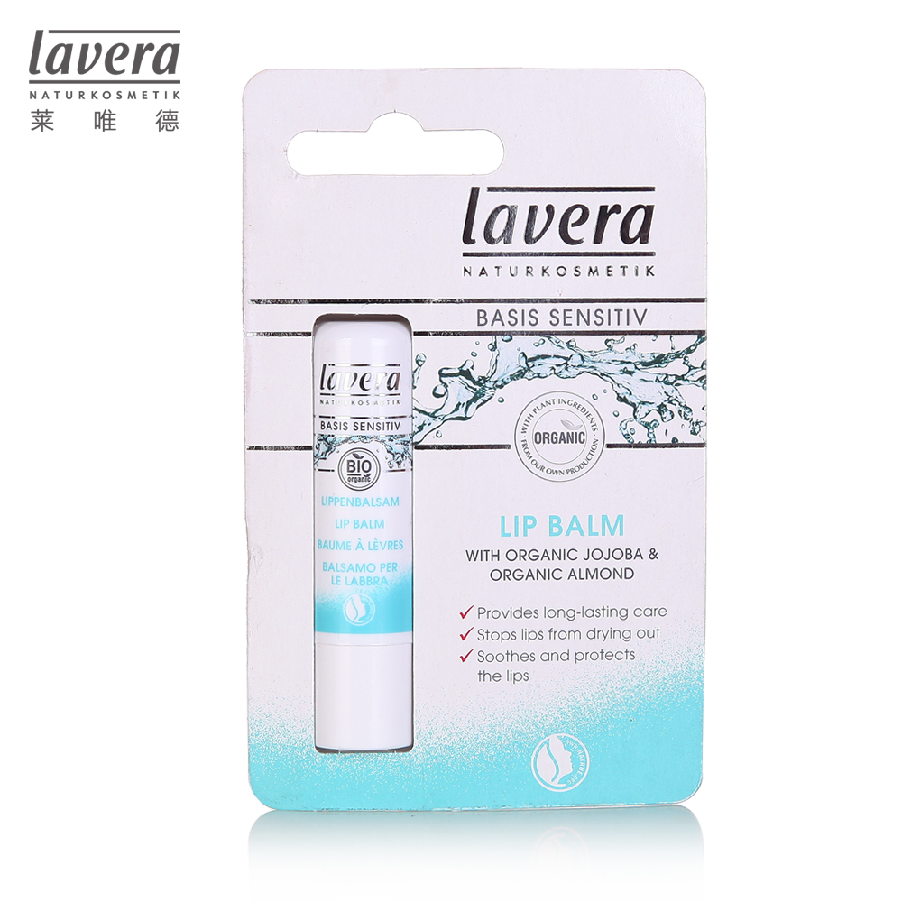 瑕疵款 介意慎拍 lavera 基础护理润唇膏 17年6月