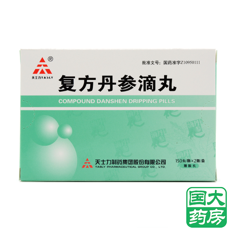 TASLY/天士力 复方丹参滴丸 27mg*150丸*2瓶/盒