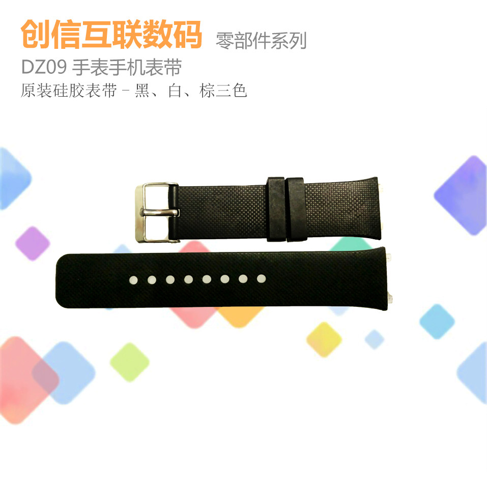 Q55 Watch DZ09 Punyer W1 Watch Watch with National Dedicated Screwser Video Tutorial