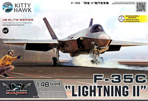 Kitty Hawk Little Eagle KH80132 F-35C Lightning II carrier-based joint attack fighter jet