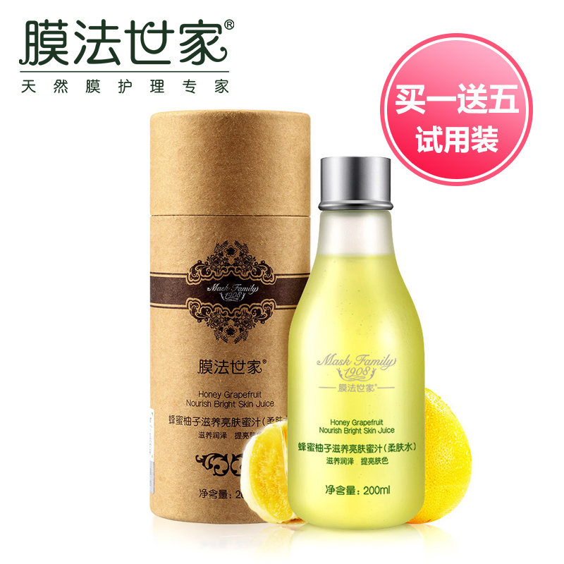 膜法世家蜂蜜柚子滋养亮肤蜜汁(柔肤水)200ml 滋养润泽提亮肤色
