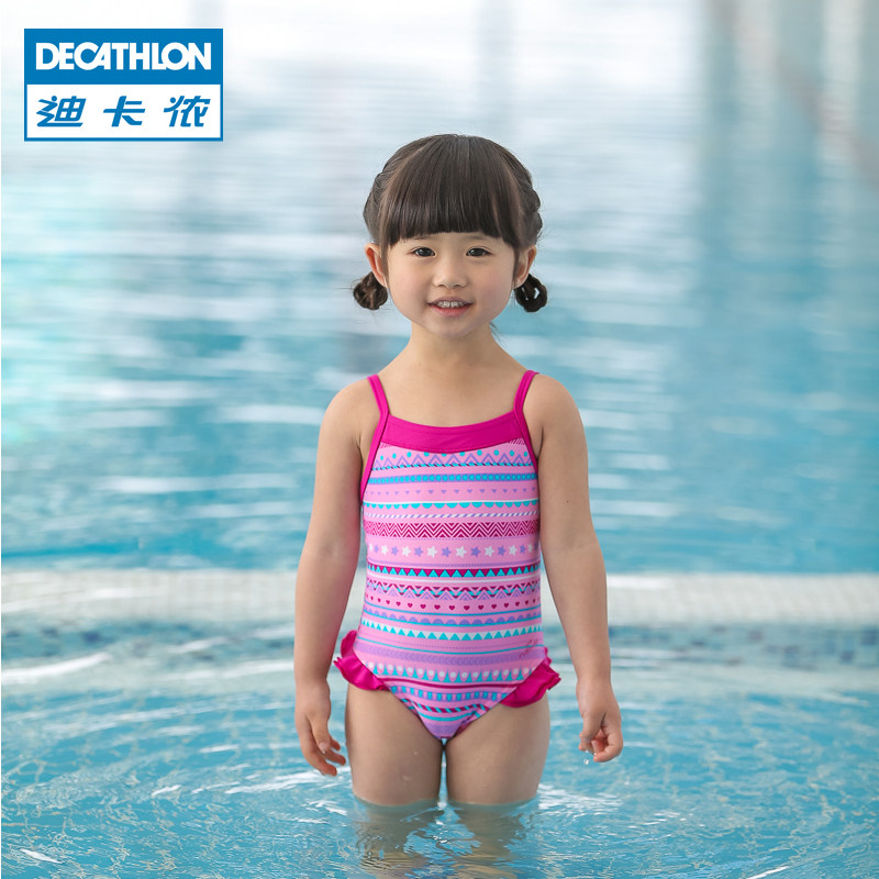 迪卡侬 游泳运动 婴幼儿连体泳衣 抗氯活动自如 112958 NABAIJI