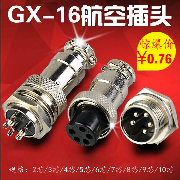 Aviation plug socket GX16-2 core 3 core 4 core 5 core 6 core 7 Core 8 core 9 core 10 core 10 core connector M16