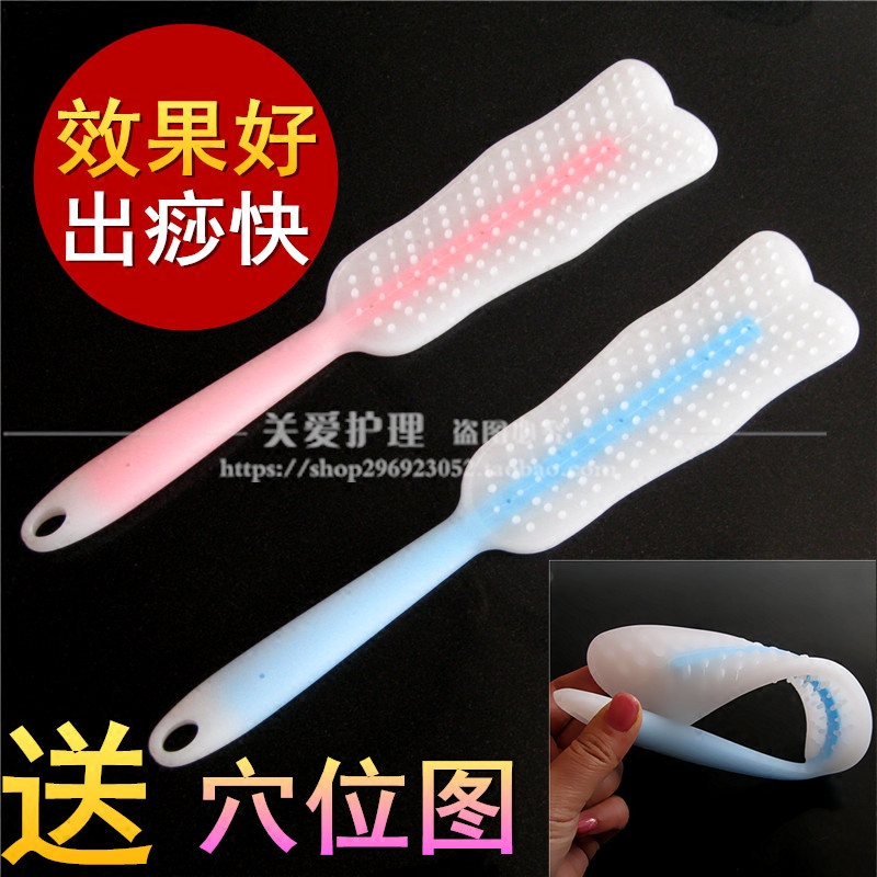 Clapping board Nourishing Meridians of Meridian Shooting of Silicone Beat for home Knocks on board Full-body Massage Stick Pat palm Palm Hammer Backer