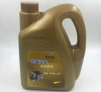 Оригинальный kaiyi c3v3c3r двигатель нефть. Автомобильное масло kaiyi x3 kaiyi x5 смазочное масло моторное масло.