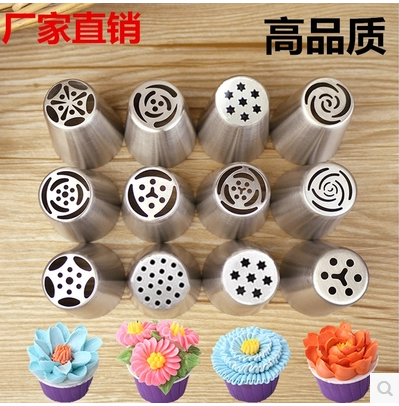 Russian 304 stainless steel framed flower mouth cake West Point Decorative Flat framed flower nozzle integrated molding baking tool