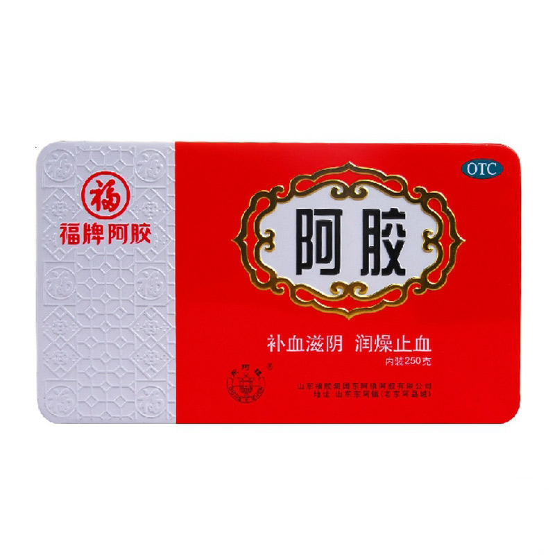 山东东阿镇福牌阿胶铁盒250g东阿福胶阿胶驴胶补血气