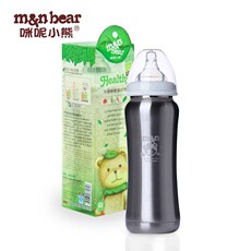 Бутылочка для кормления детей 咪呢小熊婴儿不锈钢保温奶瓶 宝宝宽口径保温奶瓶240ml