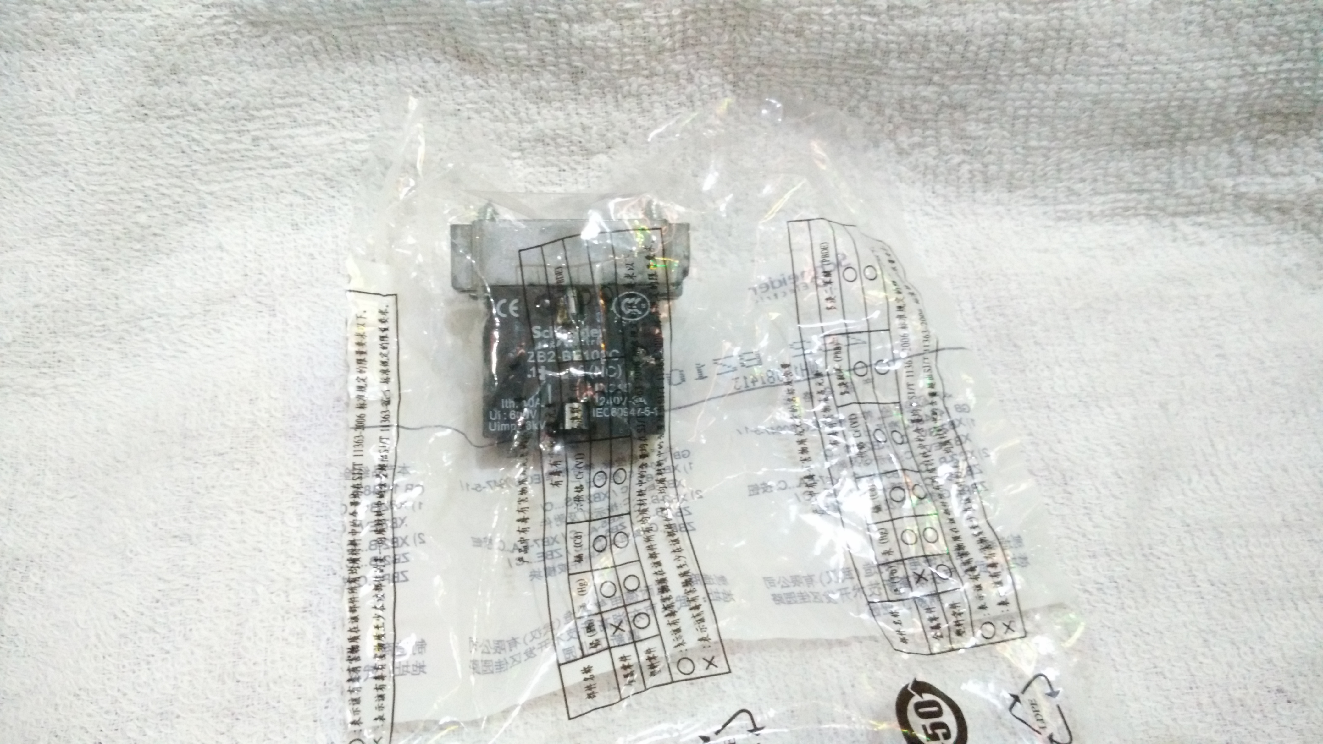 100% original Schneider with base contact point ZB2BZ102C normally closed fake one penalty ten