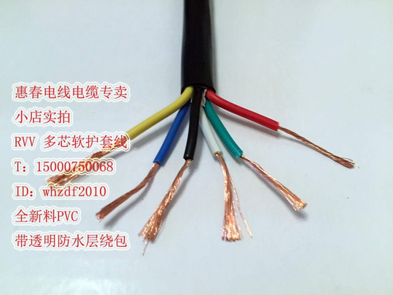 Whirlspring Wire 6 Core Soft Sheaths Line RVV6 * 0 5 3 2 0 75 75 1 0 0 1 1 5 Square Power Cord