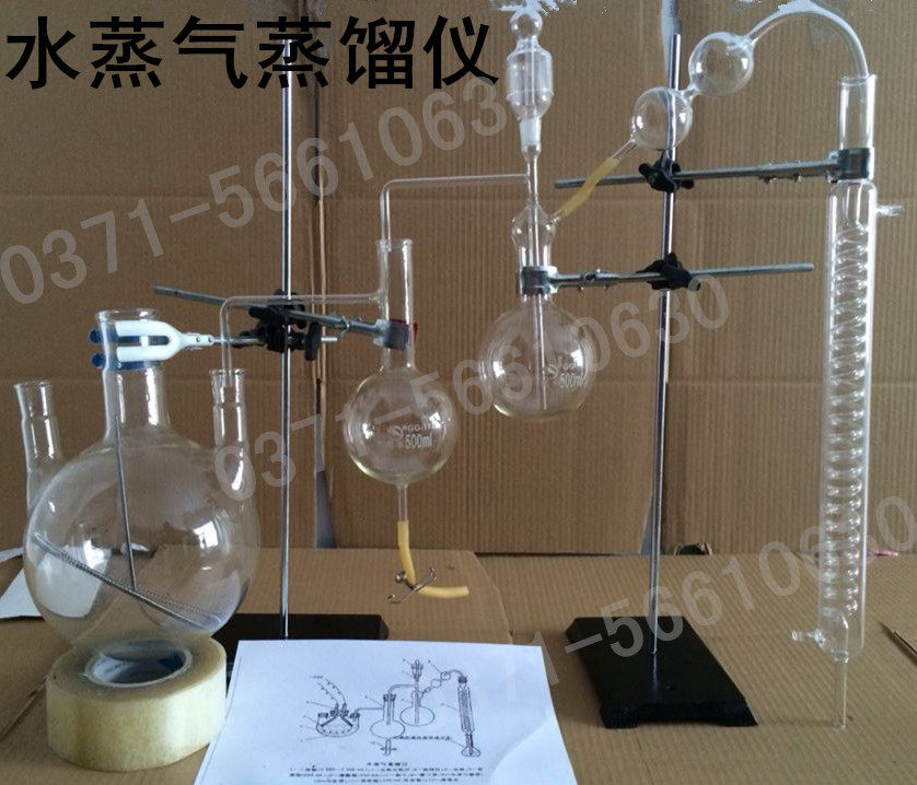 水蒸气蒸馏仪蒸馏装置 钒氮合金氮含量的测定 蒸馏中和滴定法