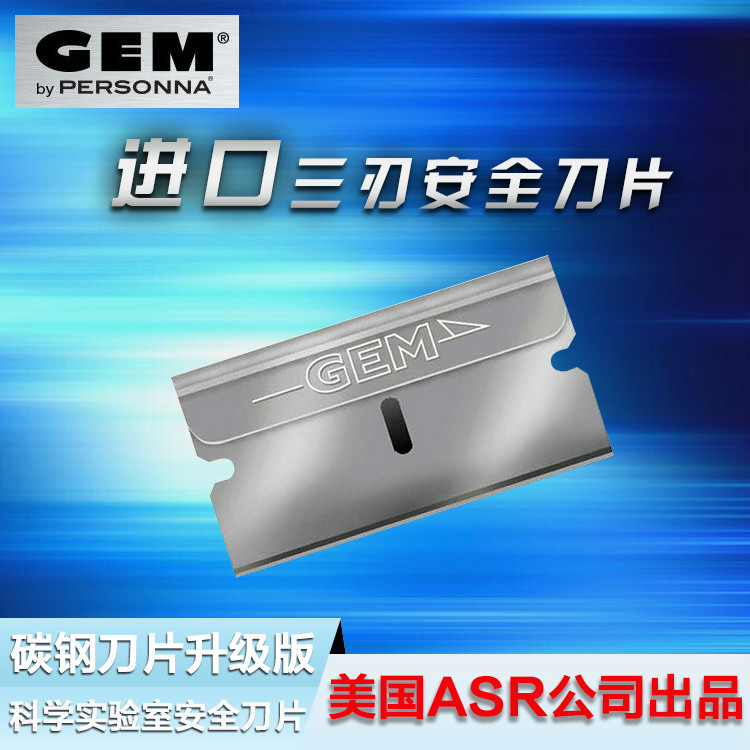 U.S. Imported Knife GEM62-0097 Medical Surgical Blade Single Blade Scientific Experiment Safety Blade