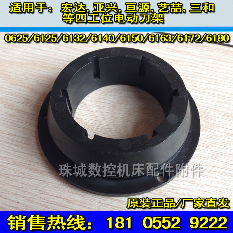 Hongda Xinshu Yaxing electric knife holder magnetic steel seat magnetic iron seat strong magnetic cover magnet cover