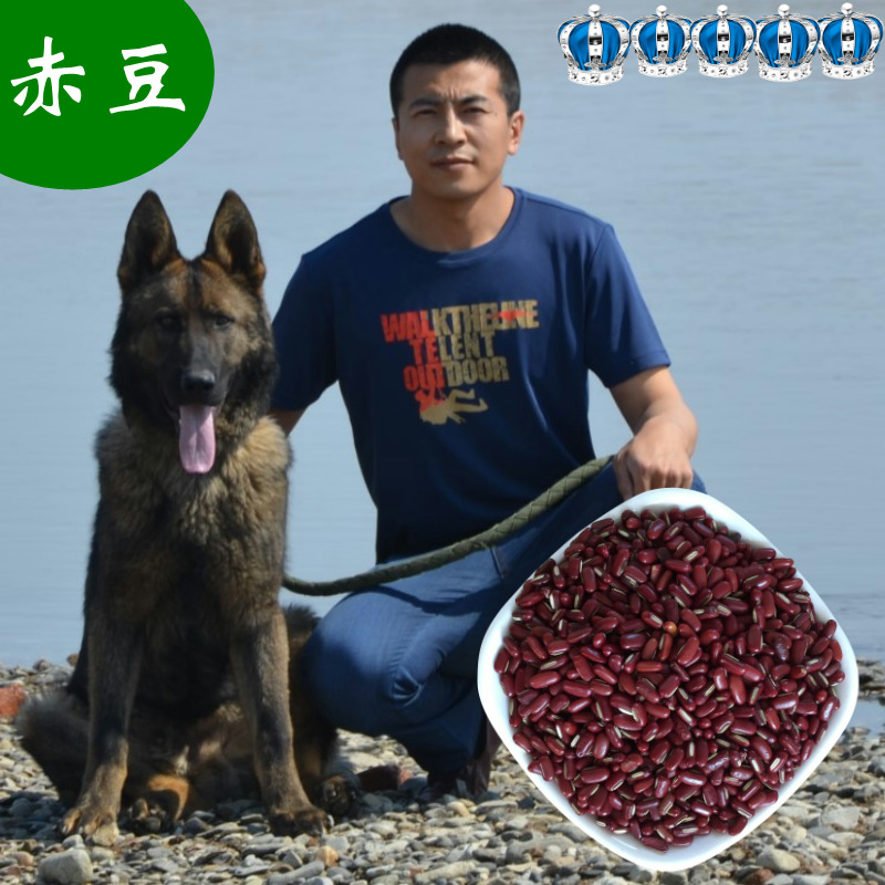 2020 new red beans Authentic Northeast red red beans long grain red beans farm red beans 500 grams