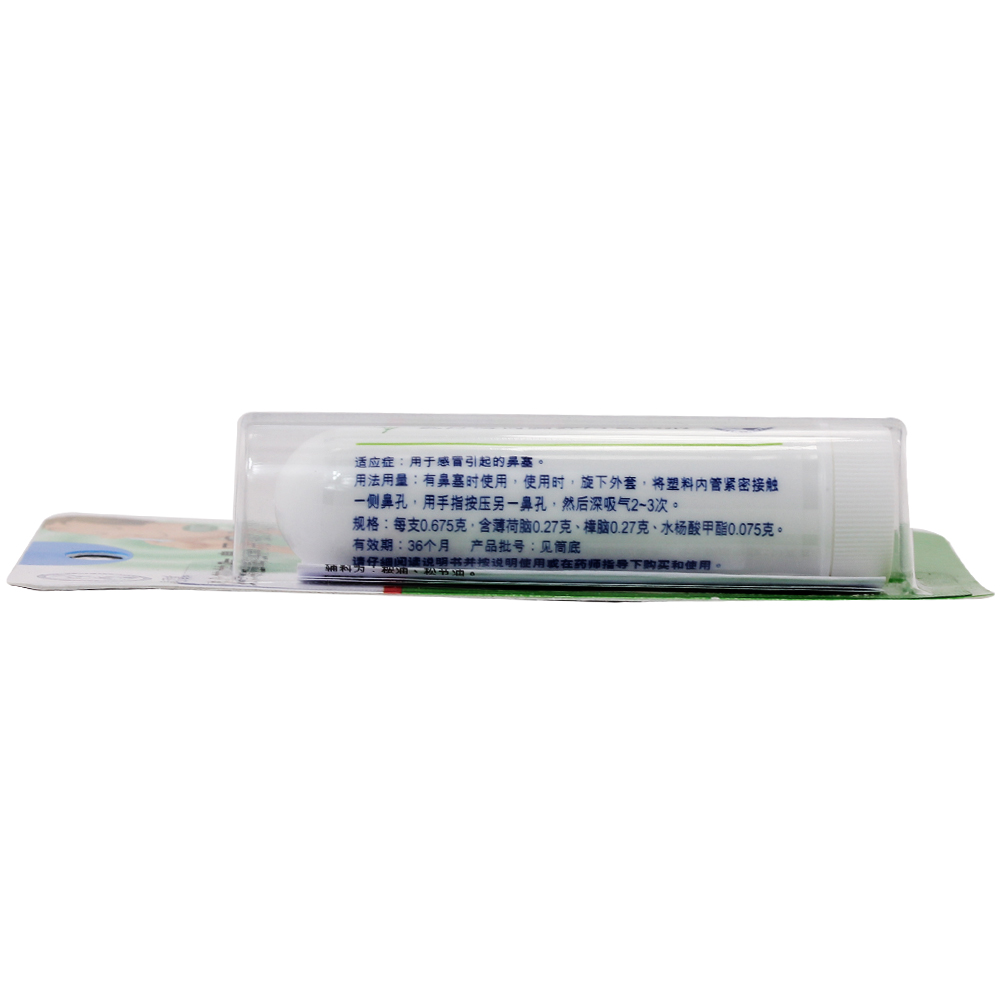 曼秀雷敦 复方薄荷脑鼻用吸入剂 用于感冒鼻塞通鼻鼻舒
